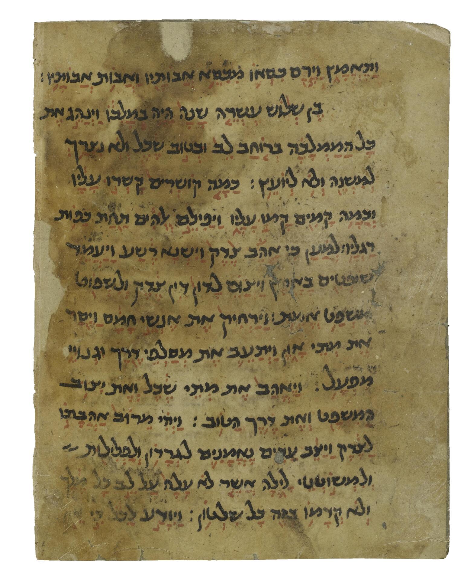 Worn parchment page with Hebrew script in black ink with brown vowels and other markings.