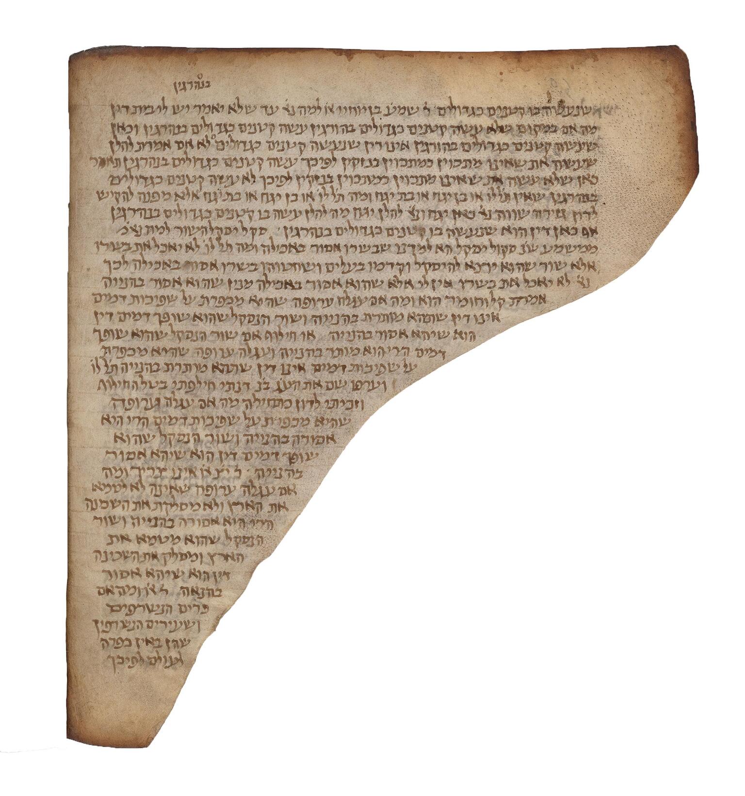 Fragment of manuscript page with Hebrew text in black ink conforming to its irregular shape.