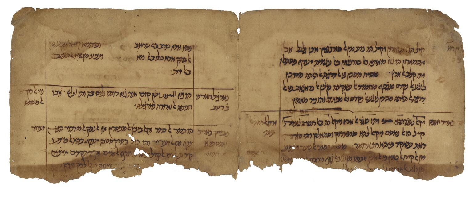 Top of facing book pages in handwritten Hebrew script with lines separating portions of text and the bottom torn off.