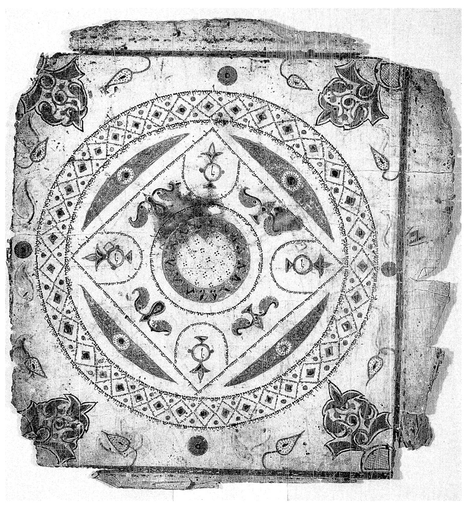 Greyscale image of an illuminated manuscript page with an ornate border, Hebrew micrography, and floral decorations.