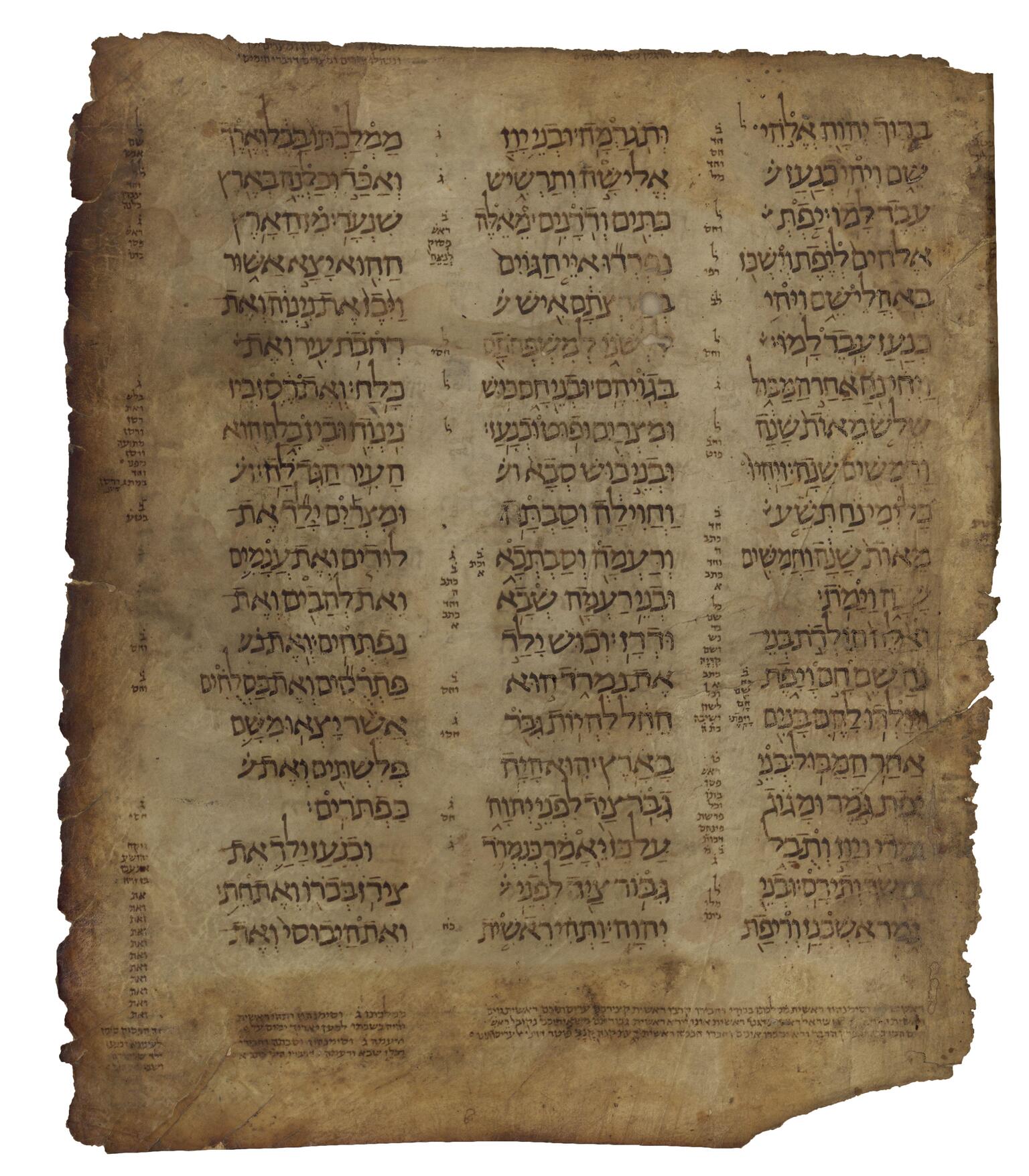 Worn manuscript page with three columns of Hebrew text, with annotations along the edges and between the columns.
