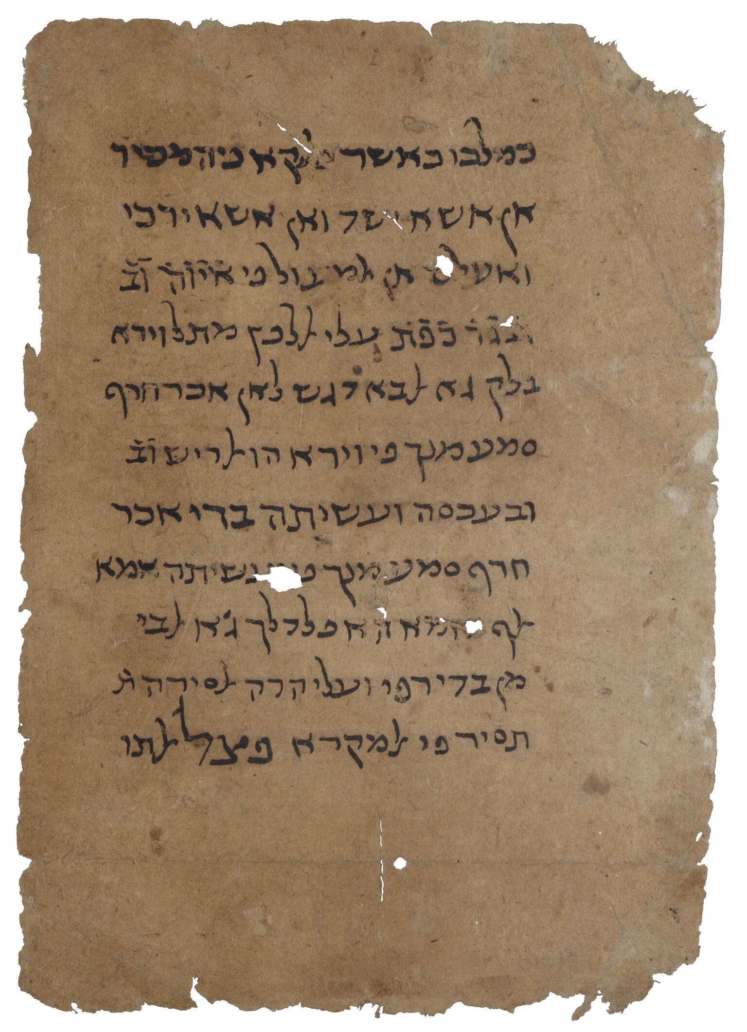 Worn piece of parchment with handwritten text in Hebrew script.