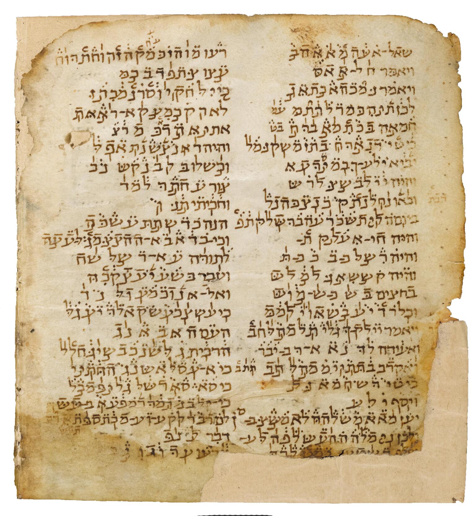 Worn page with two columns of writing in Hebrew script, with vowels and markings above the lettering.