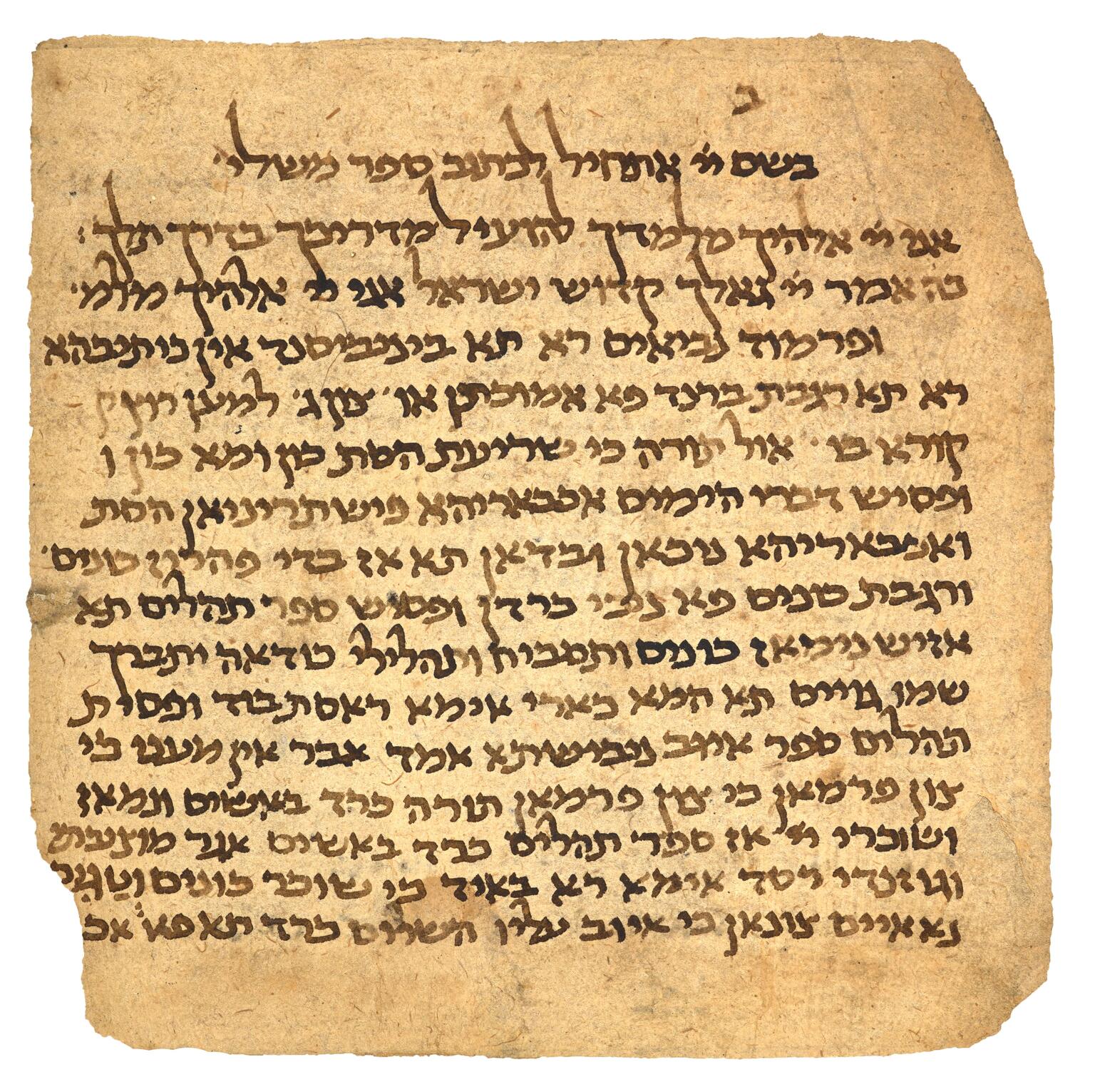 Worn parchment with handwritten Hebrew script.