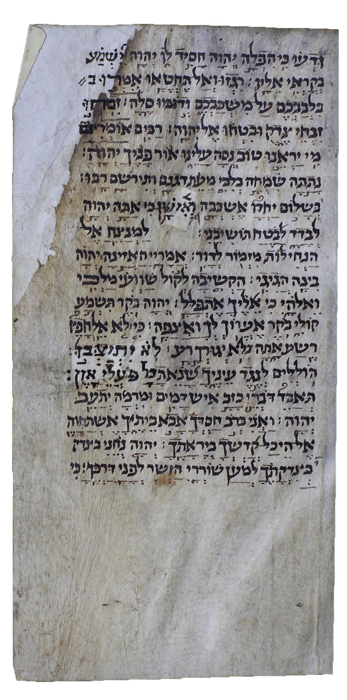 Worn manuscript page with Hebrew text in black ink filling the top two thirds.