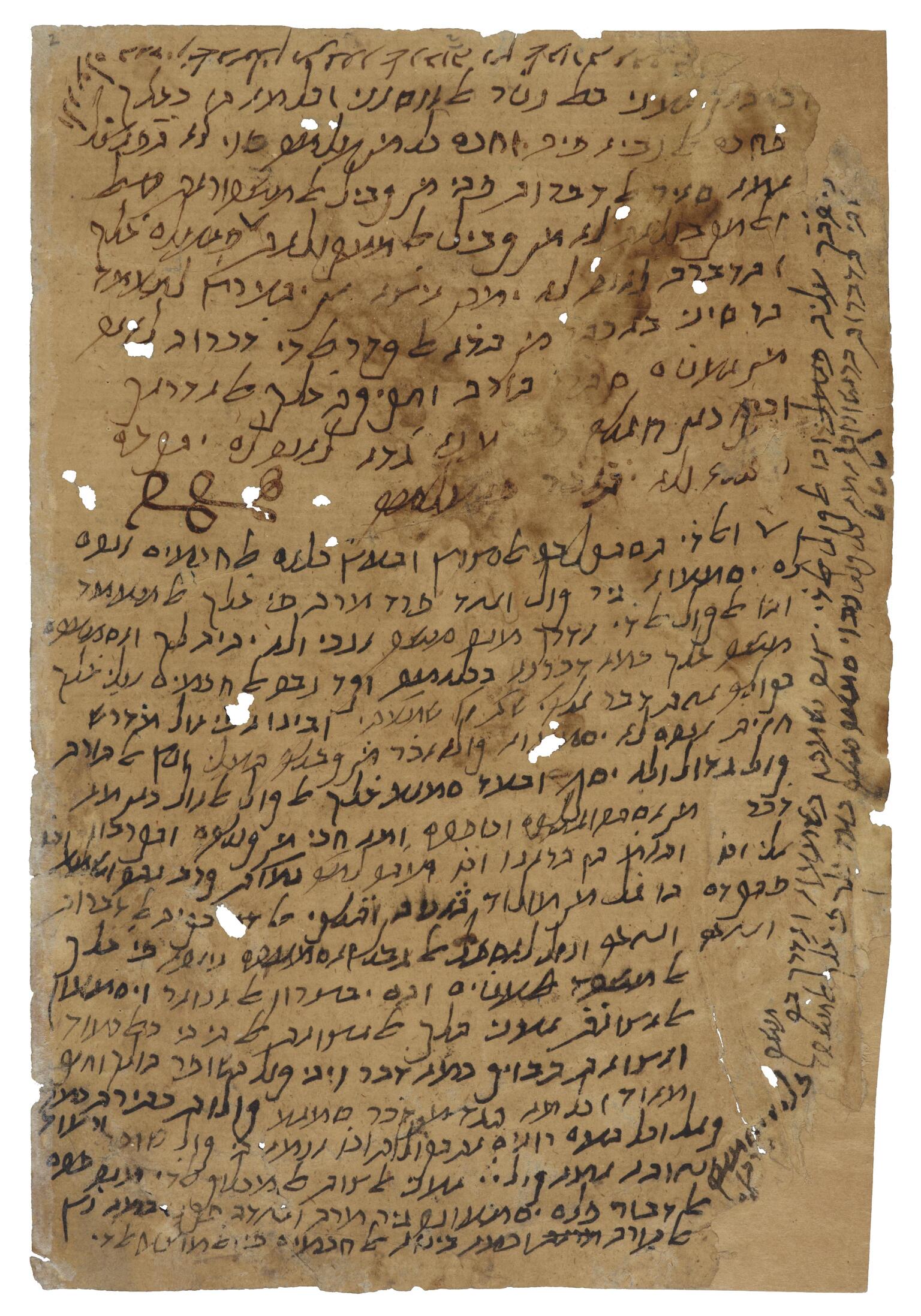 Worn manuscript page with handwritten Hebrew, including several lines running up the left margin, and a small curly drawing within the text.