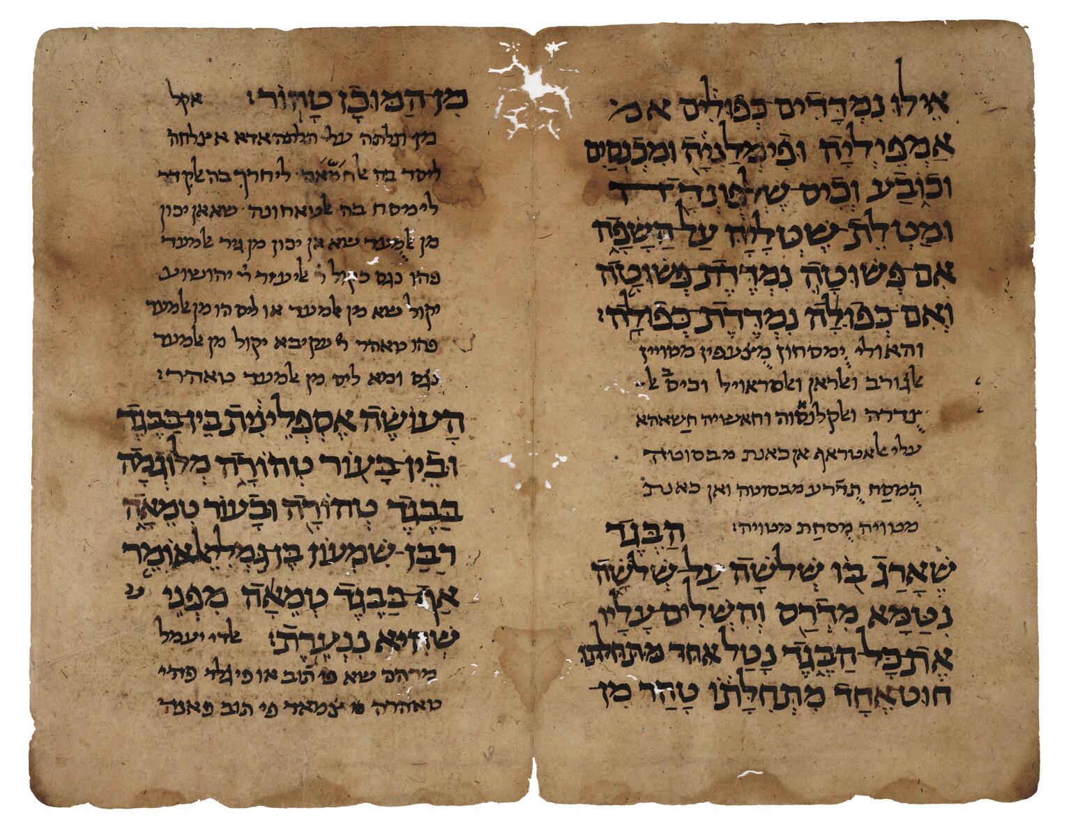 Facing pages of a damaged Hebrew manuscript with paragraphs of large, vocalized script alternating with paragraphs of small, unvocalized script.