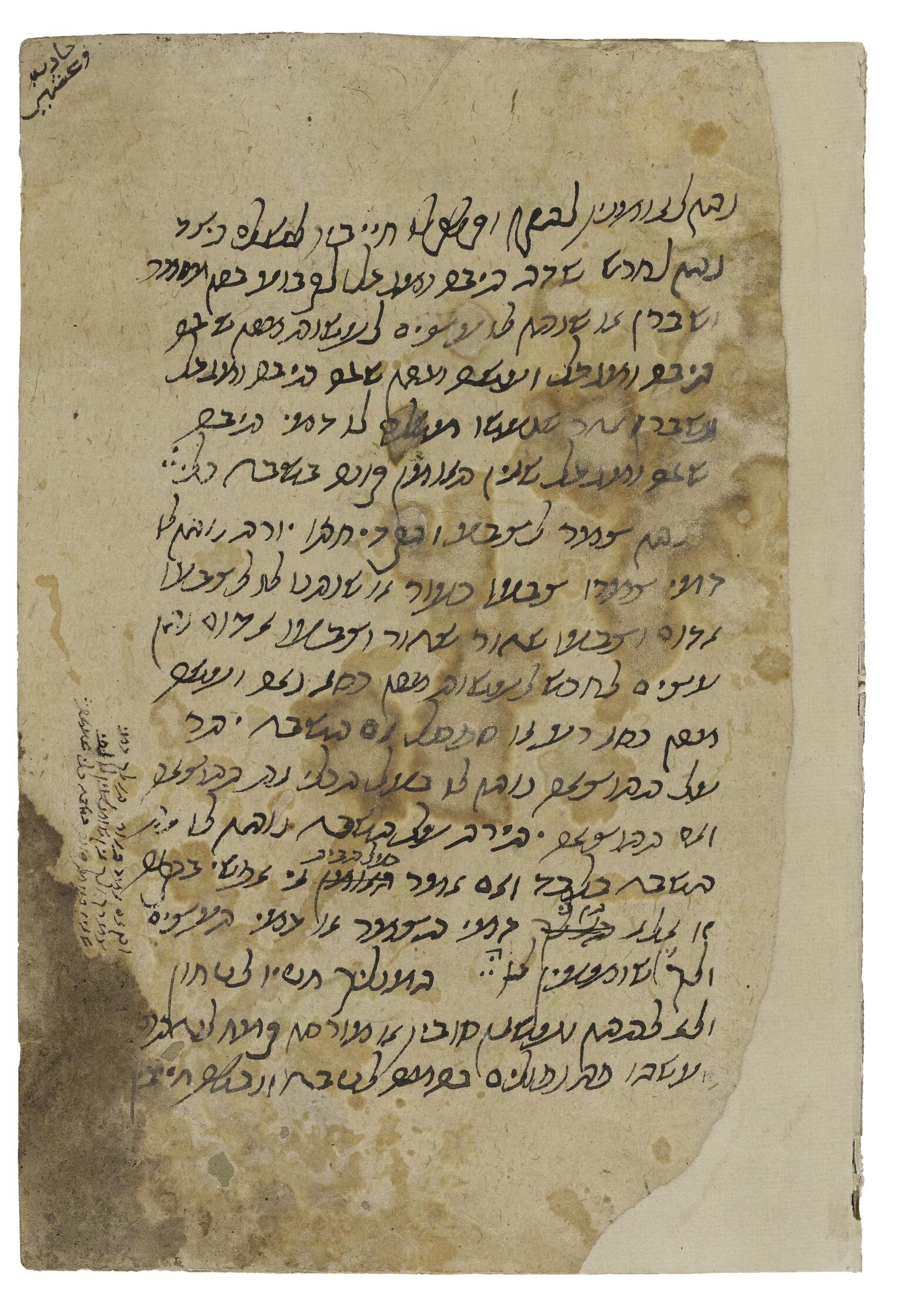 Stained manuscript with Hebrew text and smaller notes in the margin and at the top corner.