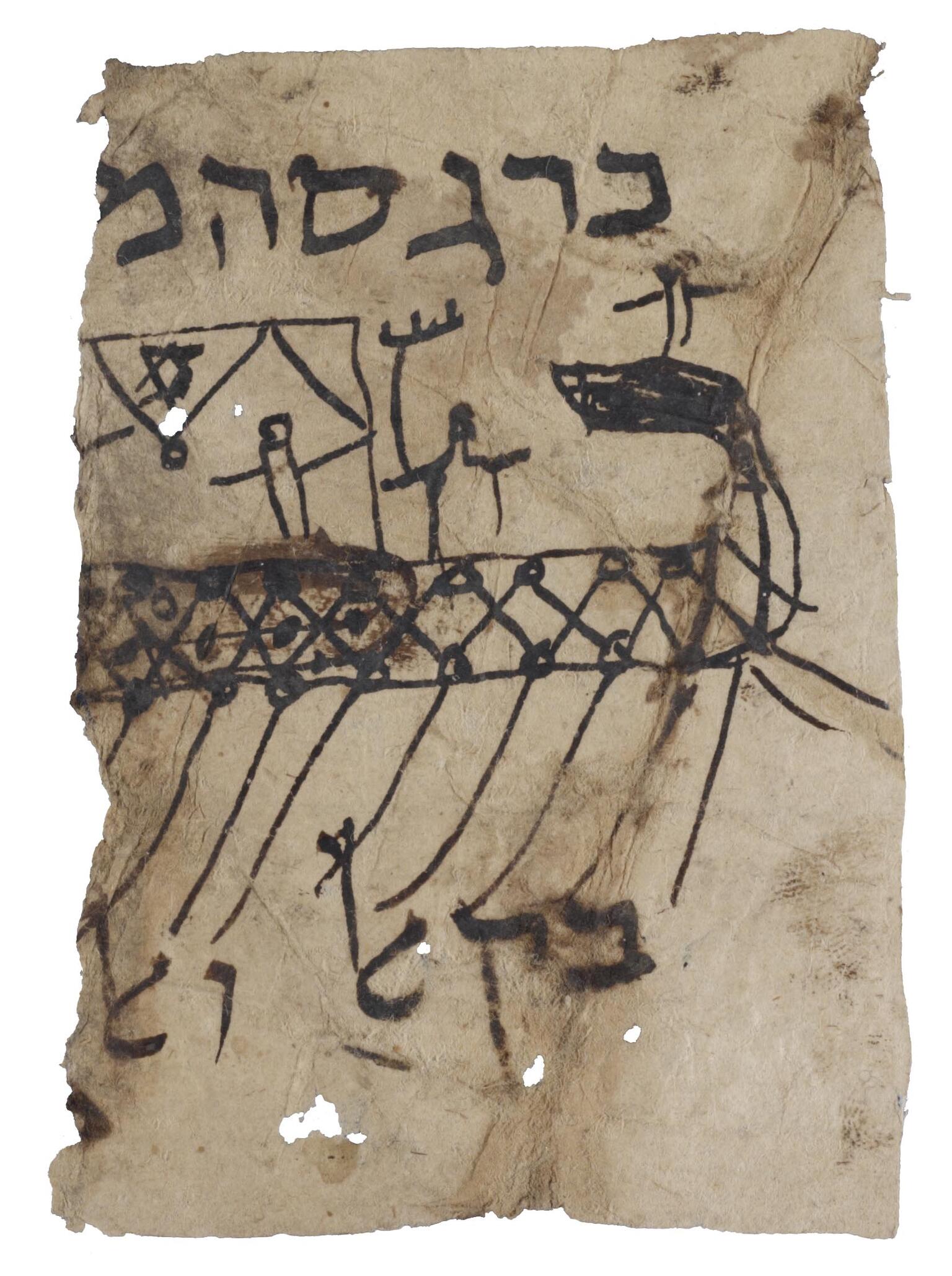 Drawing on a fragment of damaged parchment of a boat with a curved, pointed prow, stick figure people and items aboard, and lines extending from the bottom, with vowelless Hebrew lettering above and below.