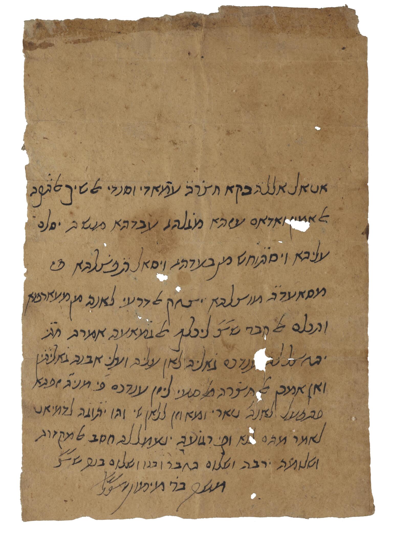 Damaged parchment with handwritten vowelless Hebrew on the bottom two-thirds and several small holes.