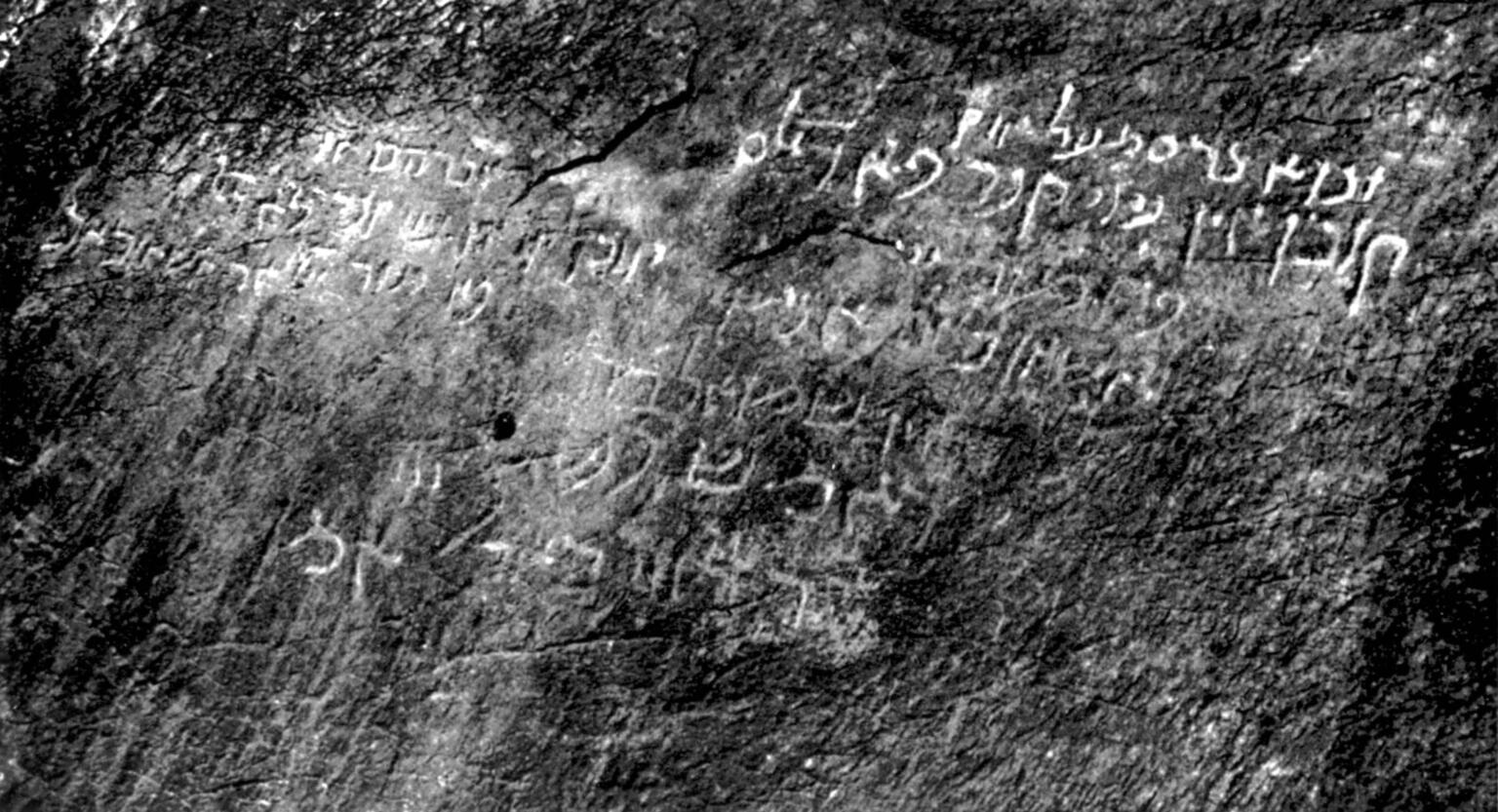 Photo of Judeo-Persian script carved into a rough stone surface.
