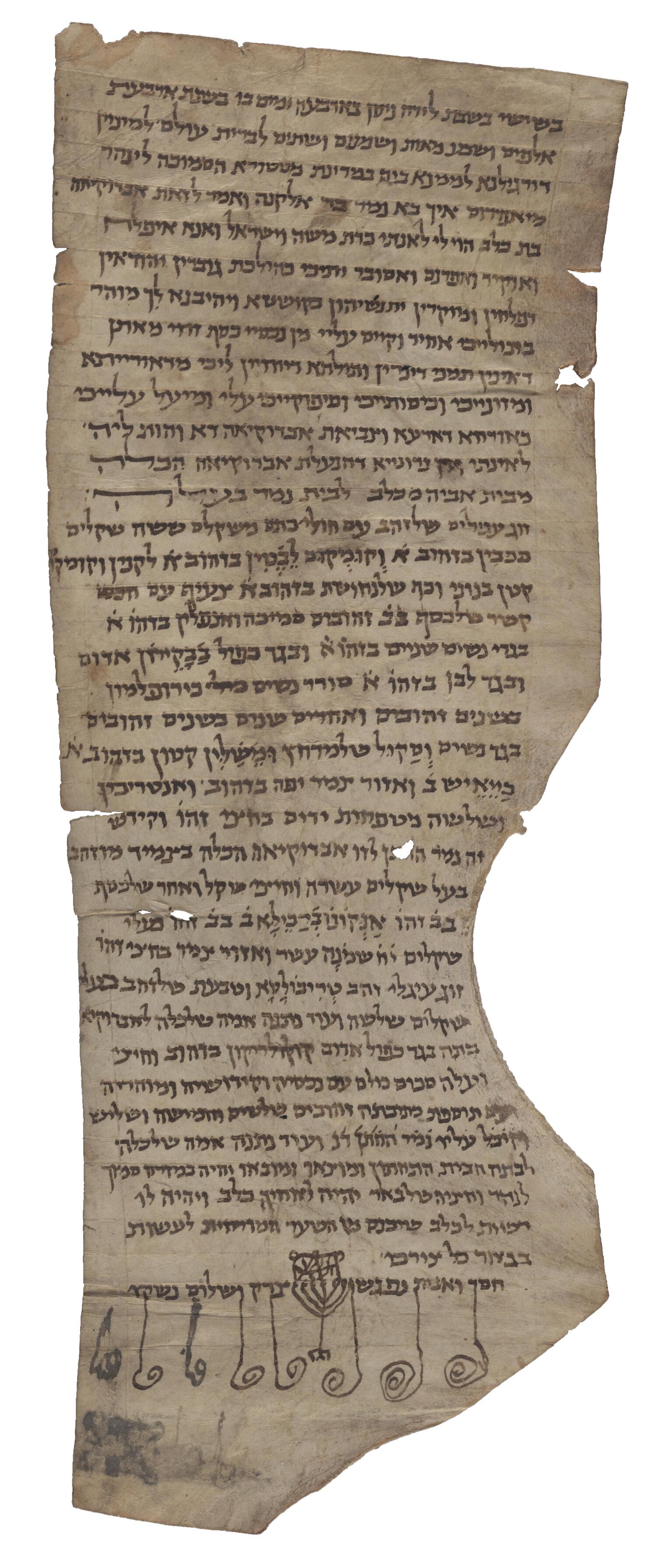 Damaged vertical parchment with Hebrew script conforming to its irregular shape, with the last line decorated with curls and a drawing of a candelabrum.