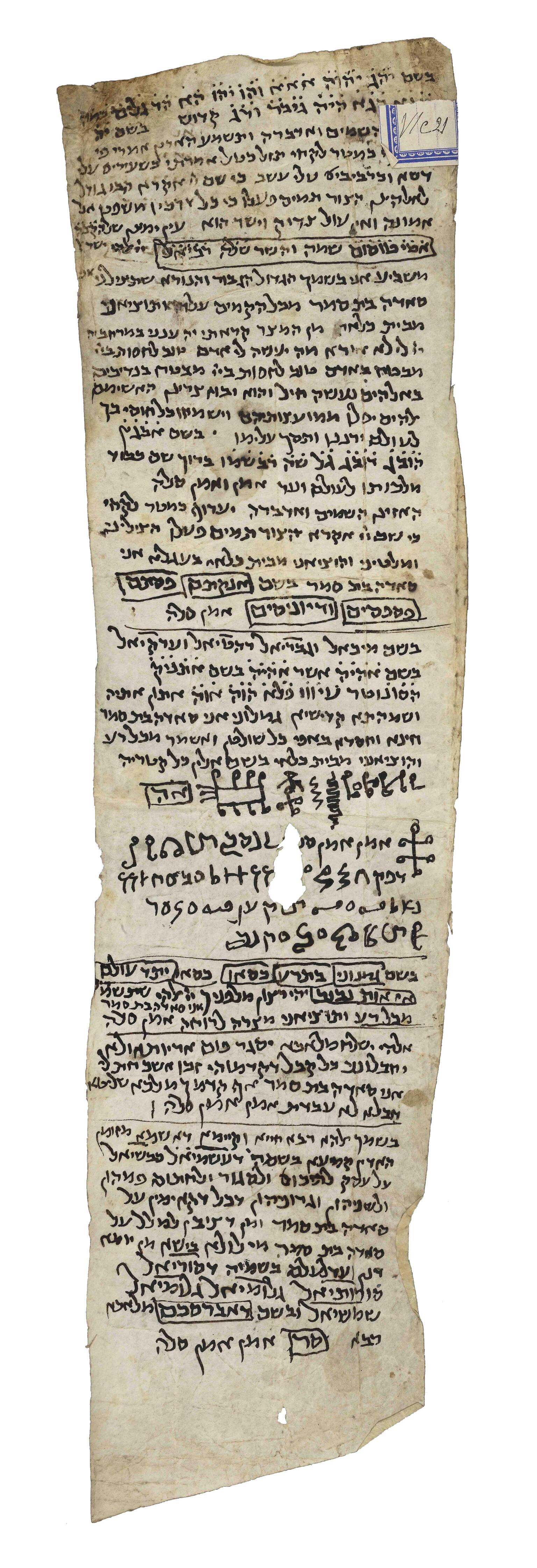 Irregular vertical manuscript with handwritten vowelless Hebrew, occasionally underlined or boxed, and a section of diagrams or symbols in which there is one large hole.