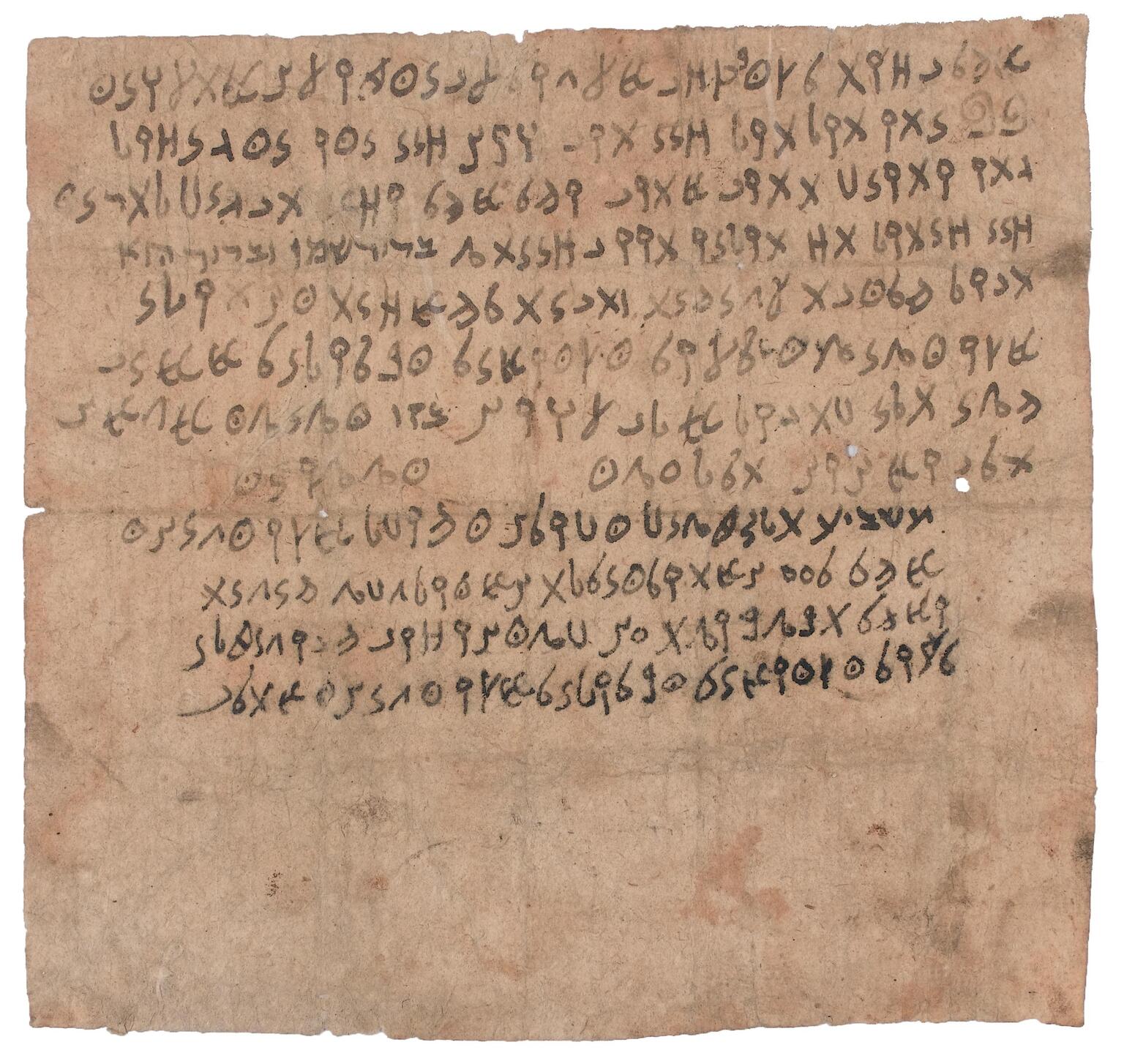 Worn parchment with eleven lines of handwritten symbols, some faded, filling the top two-thirds, with the bottom third blank.