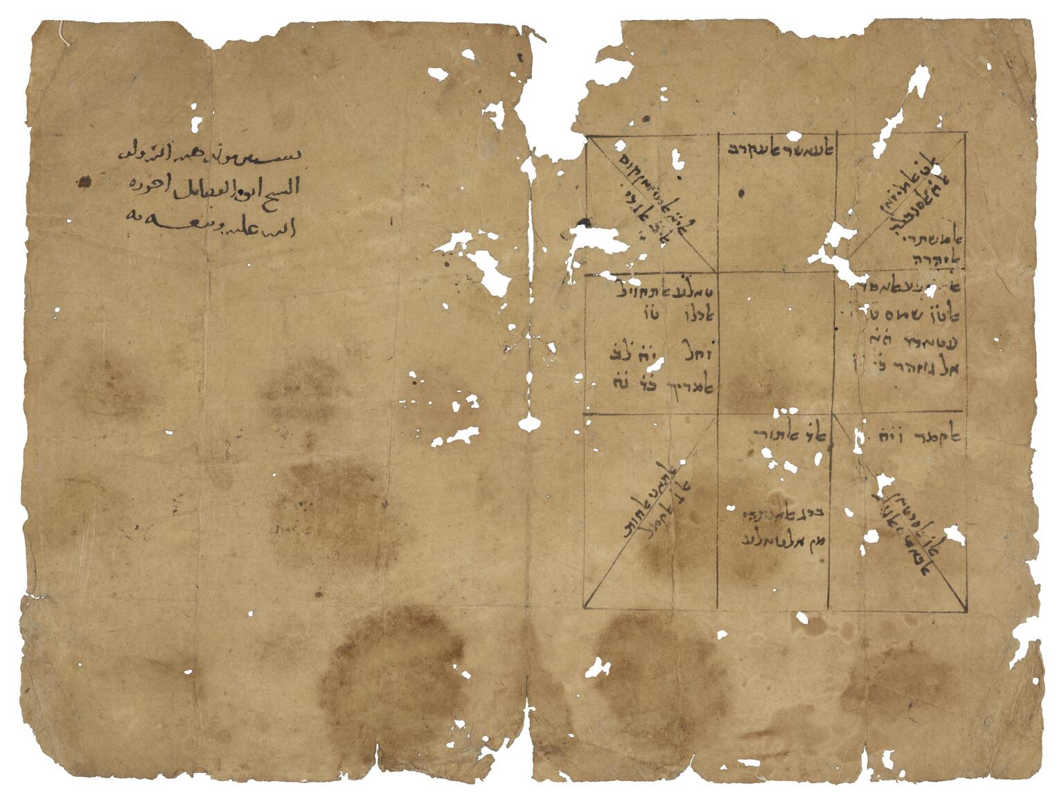Two facing damaged and stained pages with three small lines of Arabic script on the left, and on the right a nine-by-nine grid diagram with diagonally bisected corner boxes and Hebrew labels in all but the center.