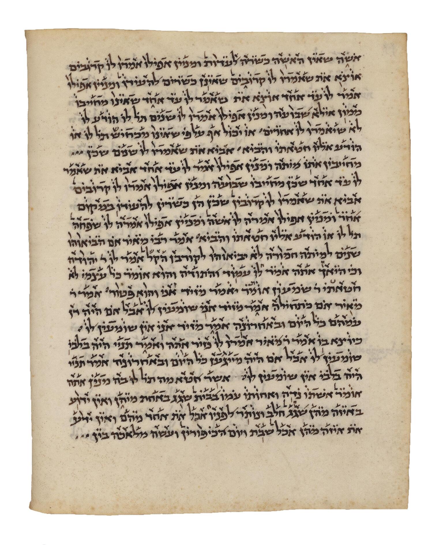 Hebrew manuscript page with vowels and other markings mostly above the text.