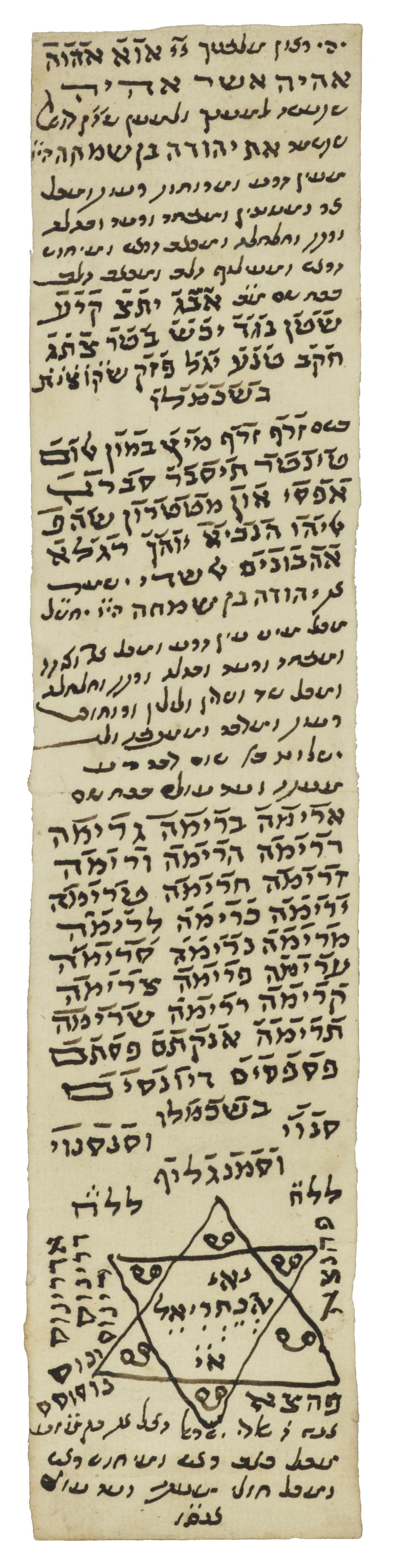 Tall, narrow parchment with vowelless Hebrew writing, with markings above some sections and a six-pointed star toward the bottom, surrounded by more text.