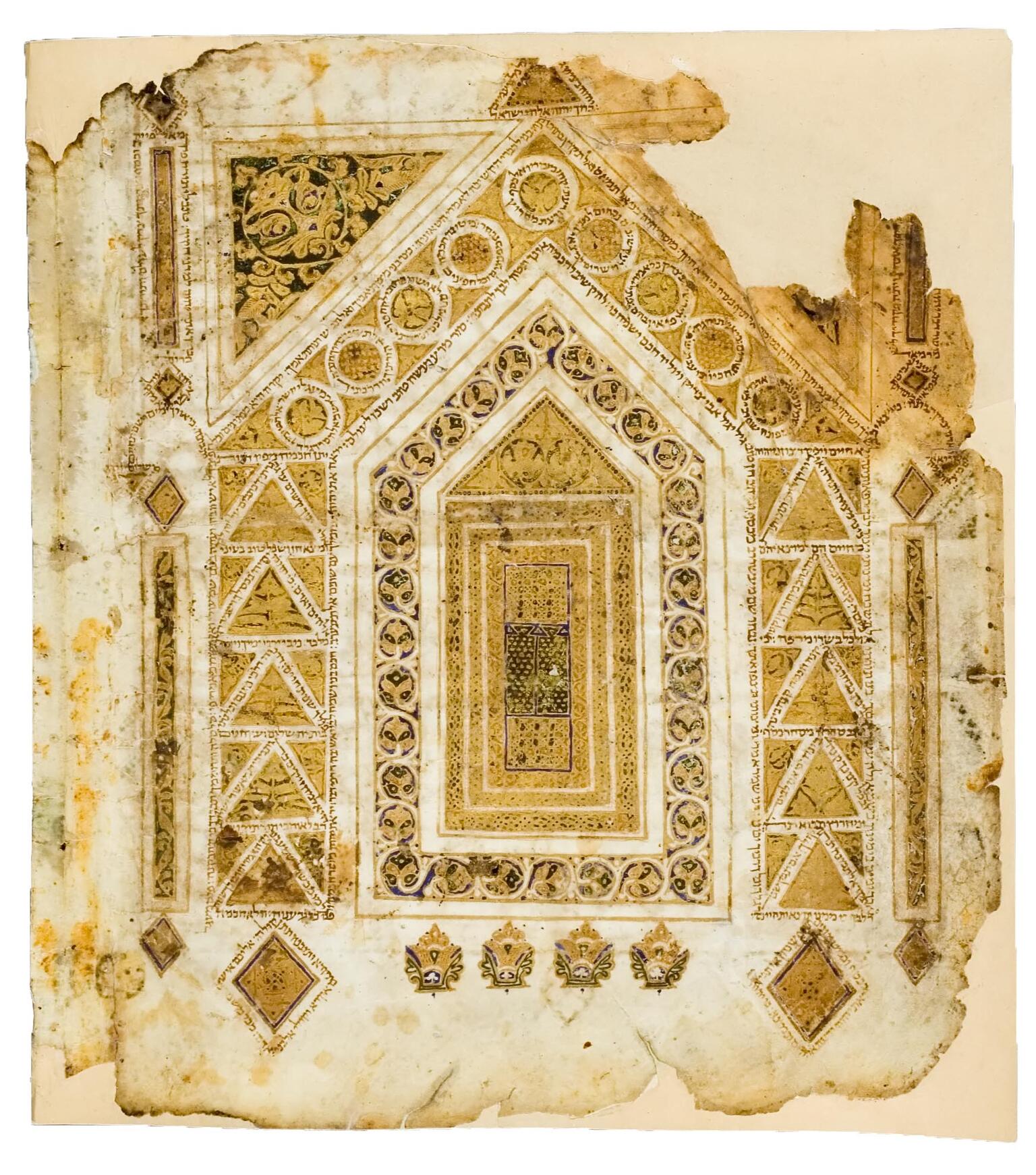 Damaged manuscript page with intricate gold and brown geometric and floral designs forming a house shape, featuring geometric and floral patterns, with Hebrew micrography.