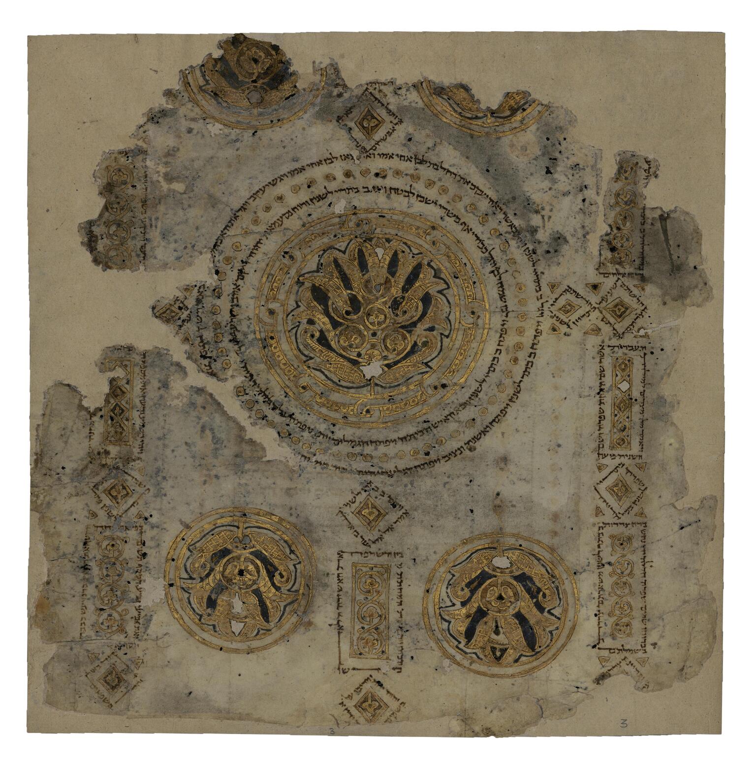 Fragment of damaged parchment featuring ornate geometric and floral designs in gold and black, including one large and two small circular lotuses and Hebrew micrography.