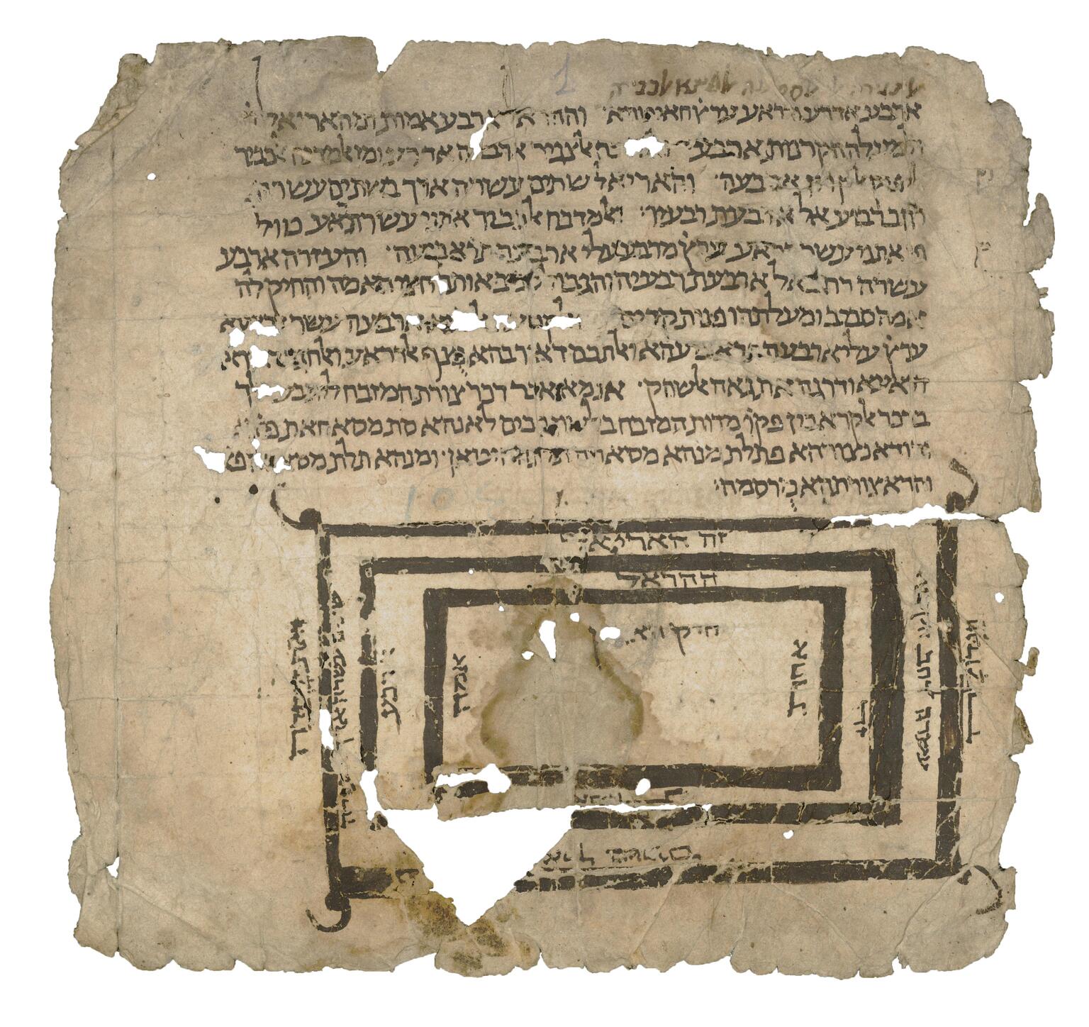 Damaged manuscript page with a paragraph of Hebrew above a diagram of labelled concentric bold rectangles with flourishes at the outside corners.