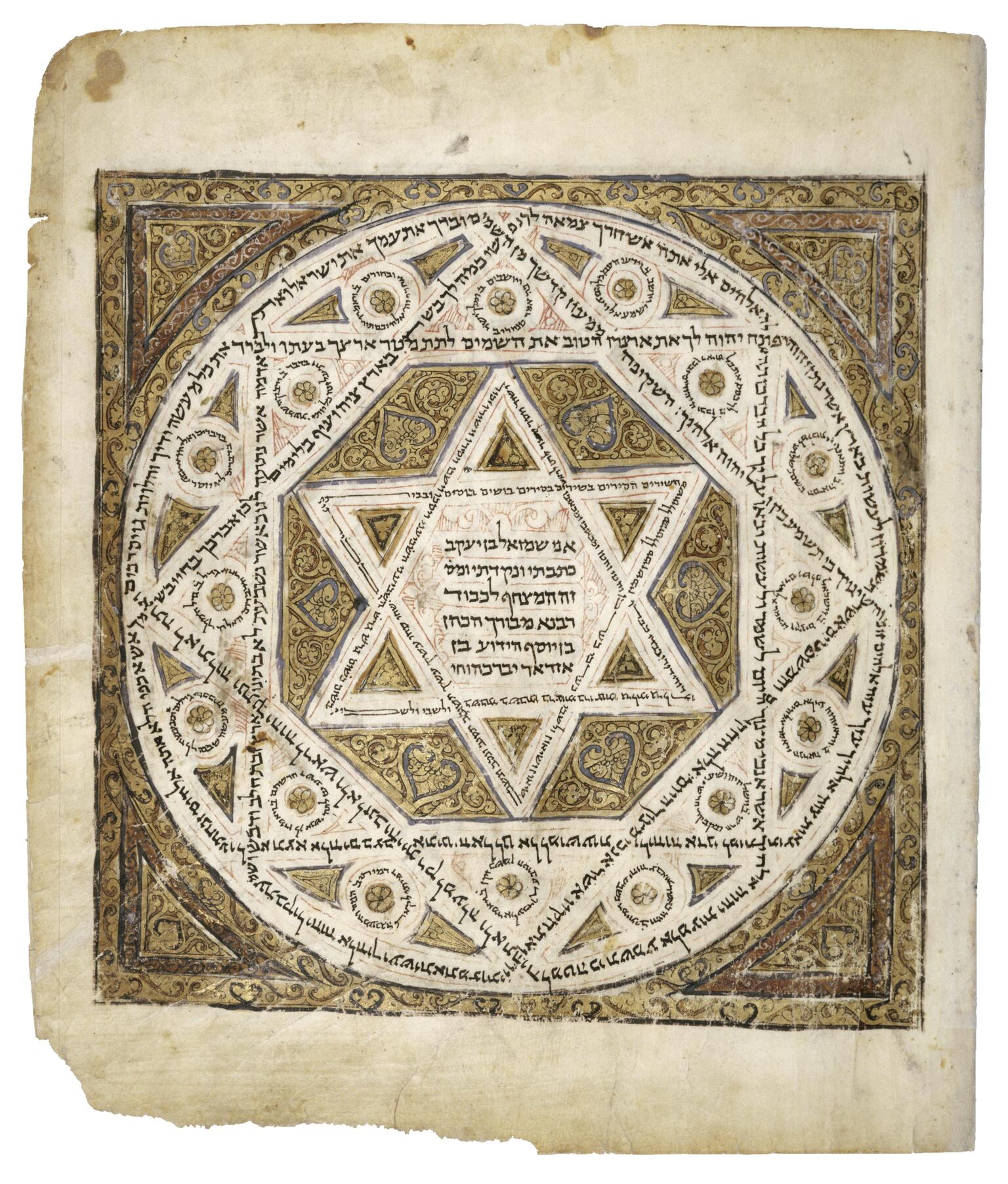 Damaged illustrated manuscript page with a central six-pointed star surrounded by intricate geometric and floral designs in gold and other colors, featuring lines of Hebrew throughout.