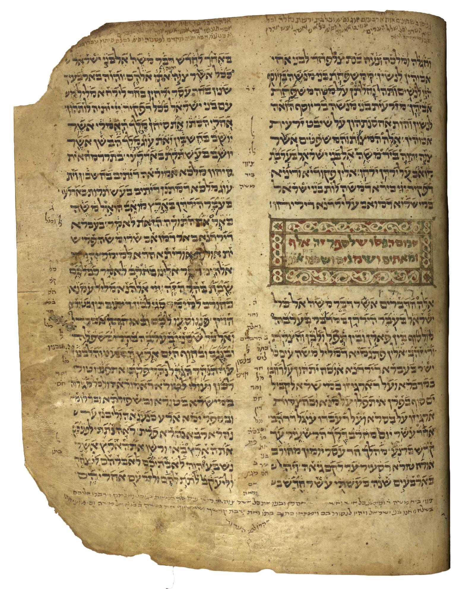 Damaged Hebrew manuscript page written as a paragraph followed by staggered lines, with a colorful geometric and floral border, multicolored words, and small, vowelless annotations in the margins, and more notes and decorated micrgraphy around the edges.