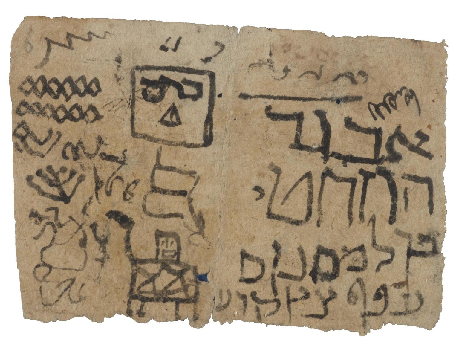 Facing pages of worn parchment featuring large, irregular handwritten Hebrew and rough drawings, including a boxy figure and geometric shapes.
