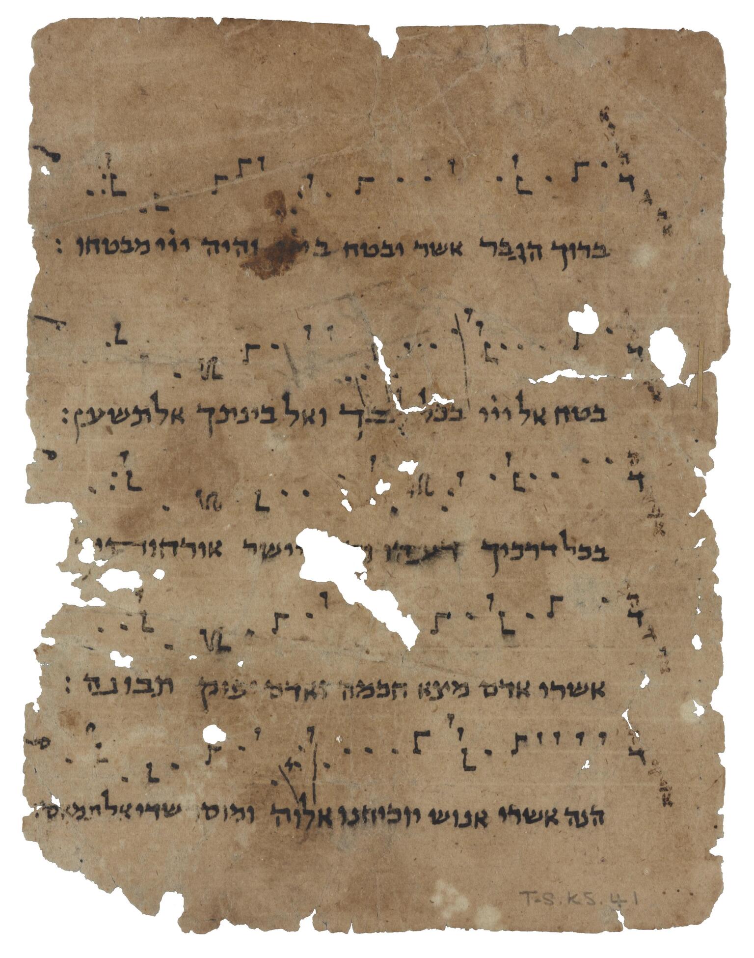 Damaged parchment page of Hebrew script with symbols above and between the lines.