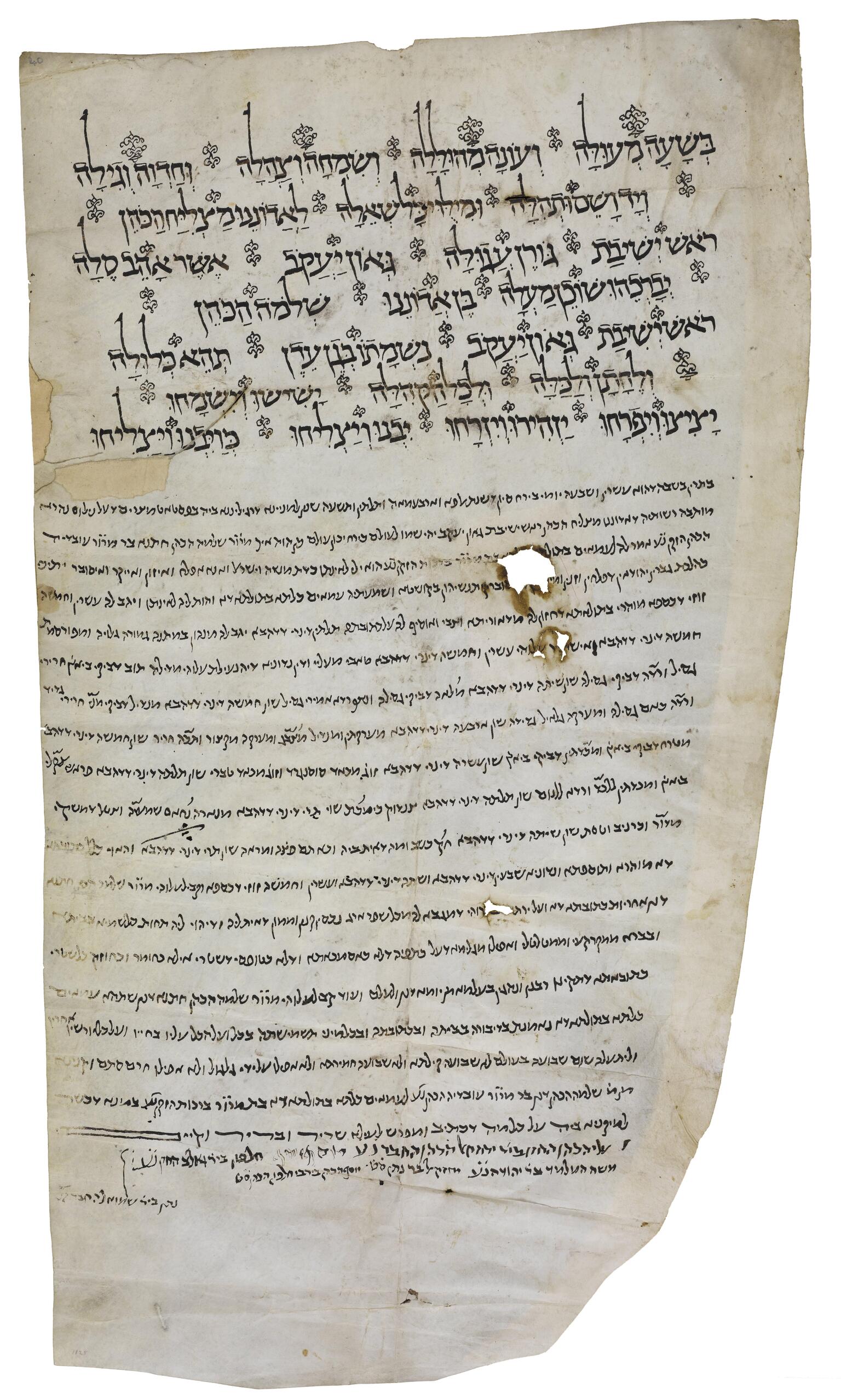 Damaged irregular manuscript page with large decorated Hebrew script at the top and smaller vowelless script below, conforming to the irregular shape of the page.