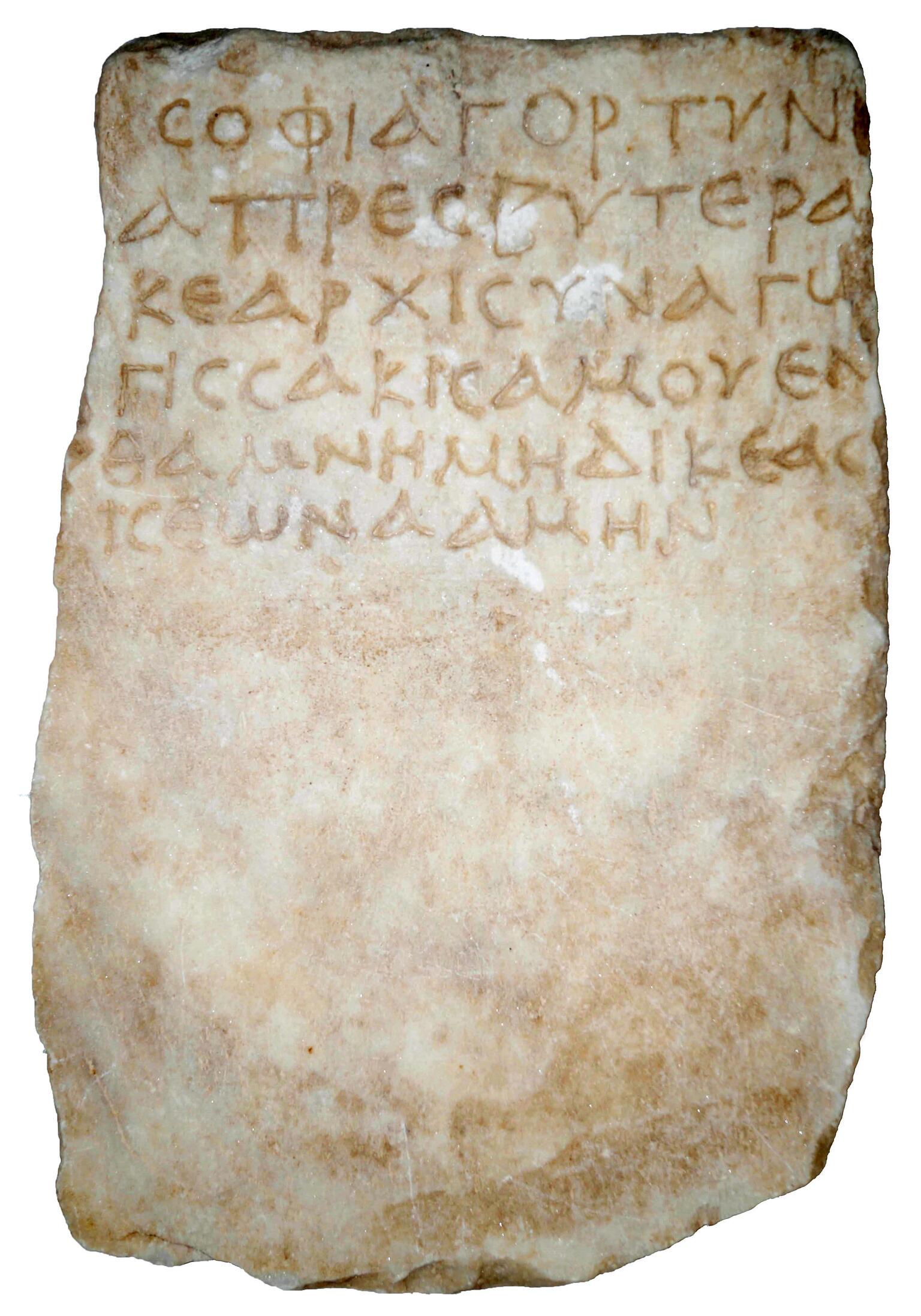 A weathered, rectangular stone slab featuring several lines of faded ancient Greek inscriptions carved into its surface.