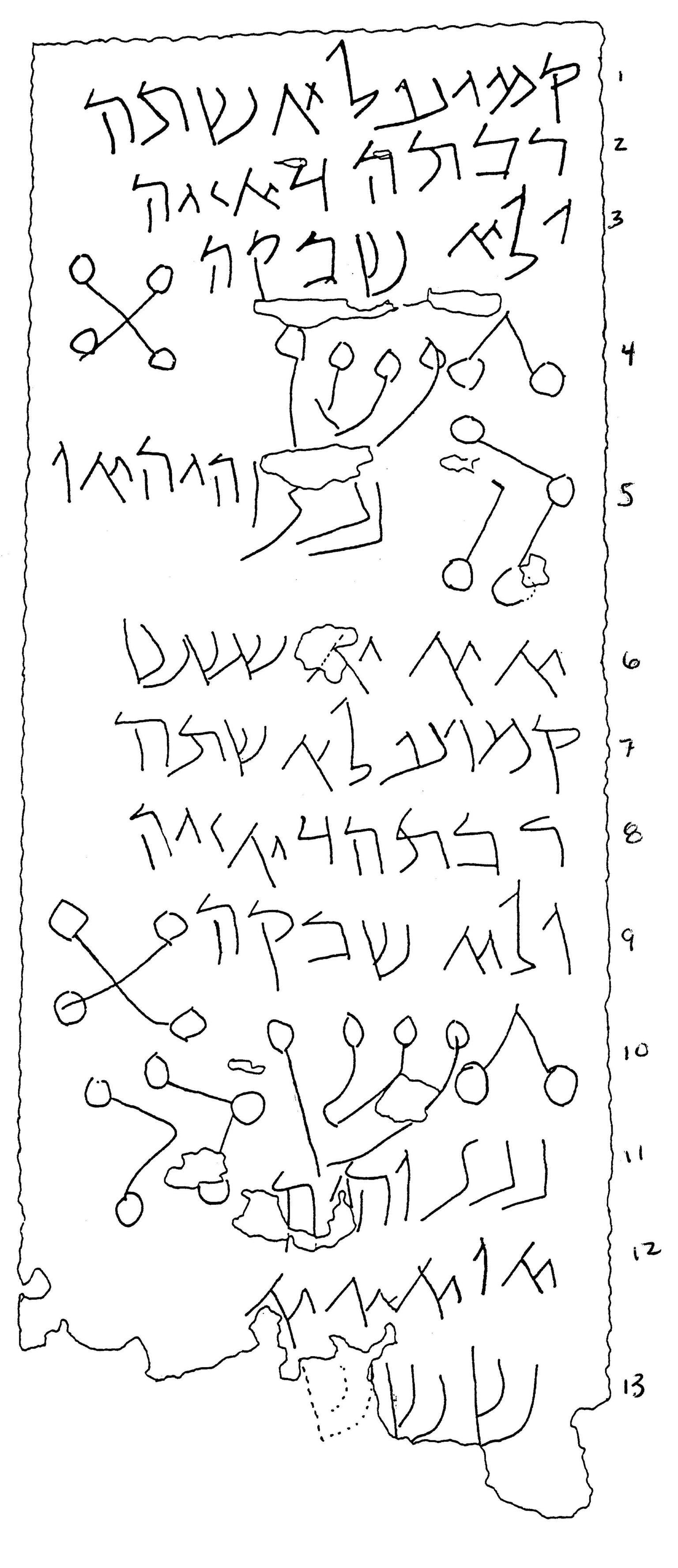 Hand-drawn illustration of a roughly rectangular shape with lines of Semtic script inside it, with several geometric symbols resembling connected circles and lines scattered throughout the text. The numbers 1 through 13 are written vertically on the right side, outside the rectangle, numbering the lines.