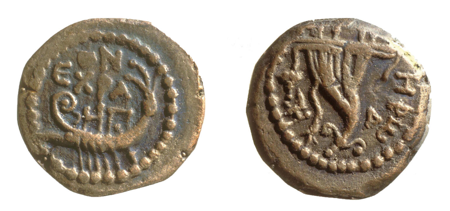 Two sides of an ancient coin: one side features a double cornucopia, and the other features a galley. Both sides have Greek inscriptions and dotted borders.