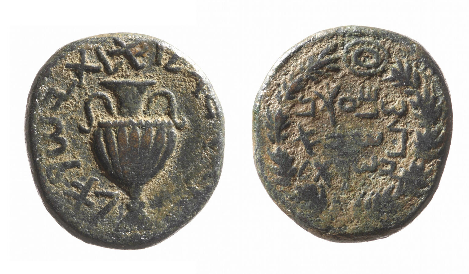 Ancient bronze coin with Hebrew inscriptions; one side shows an amphora, and the other side has Paleo-Hebrew text surrounded by a wreath-like design.