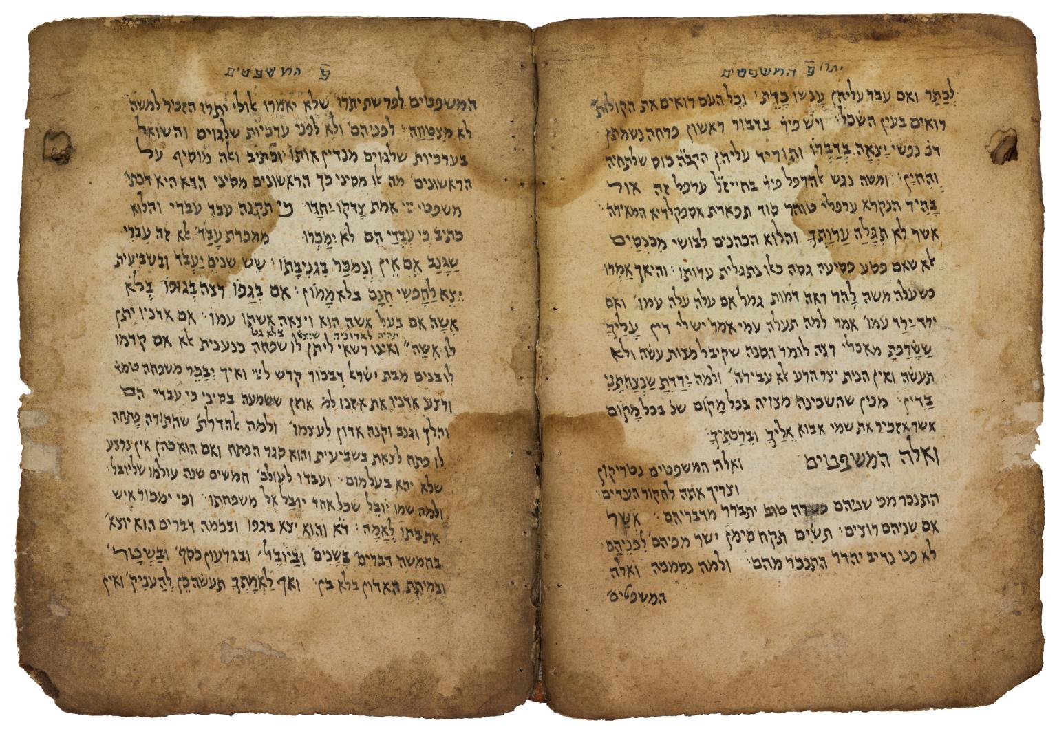 Facing-page manuscript with Hebrew text. 