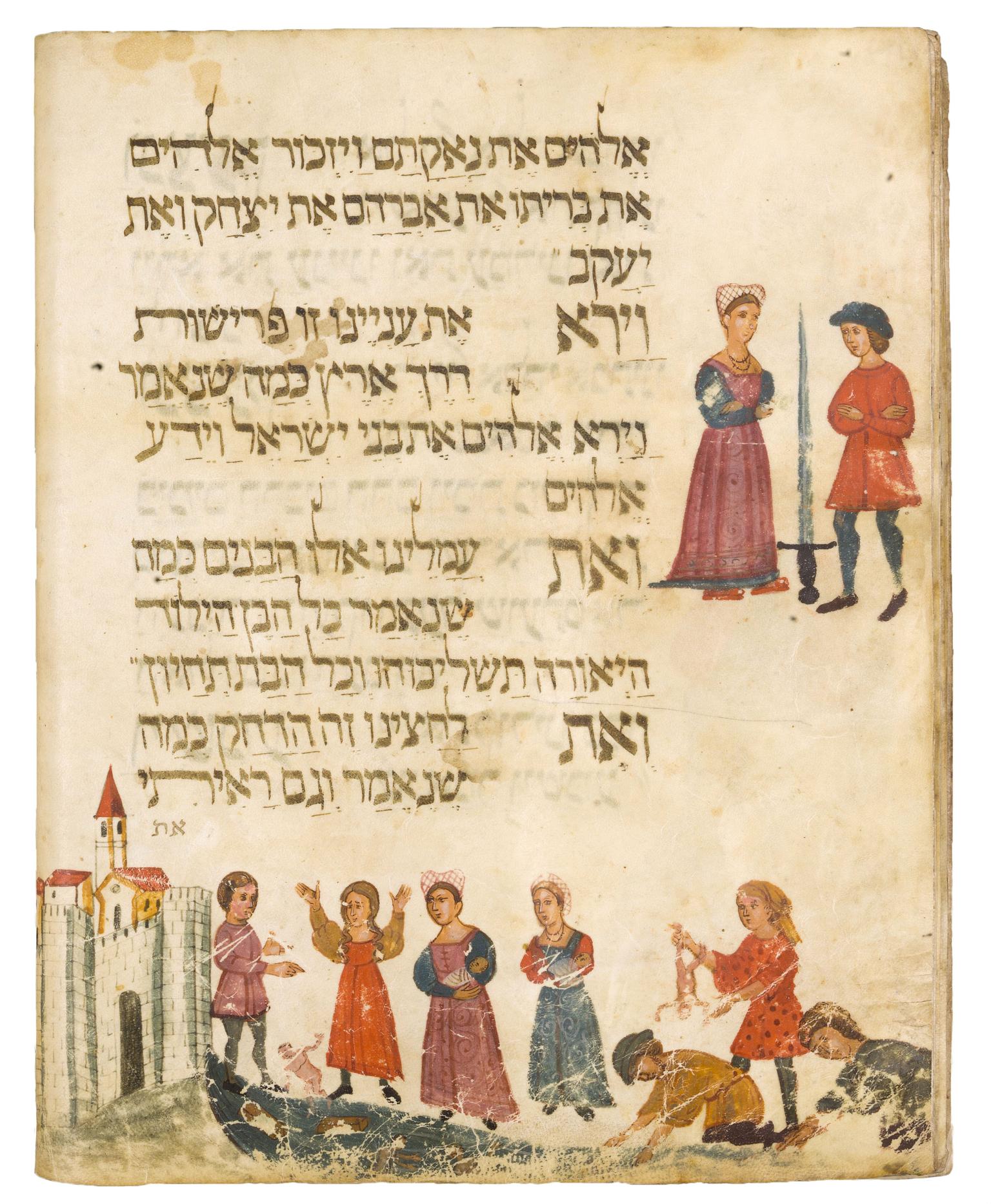 Manuscript page with Hebrew text of illustrations of figures outside a castle on bottom and a man and woman separated by sword on the right.