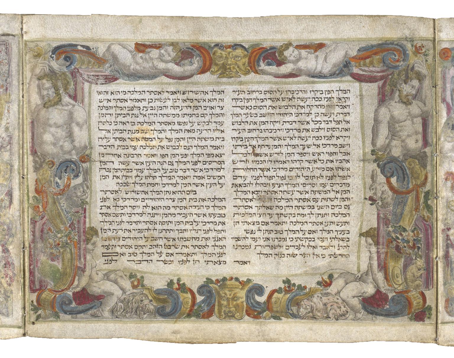 Manuscript scroll page with Hebrew text and decorated border with illustrations of cherubs, faces, animals, ribbons, and flowers. 