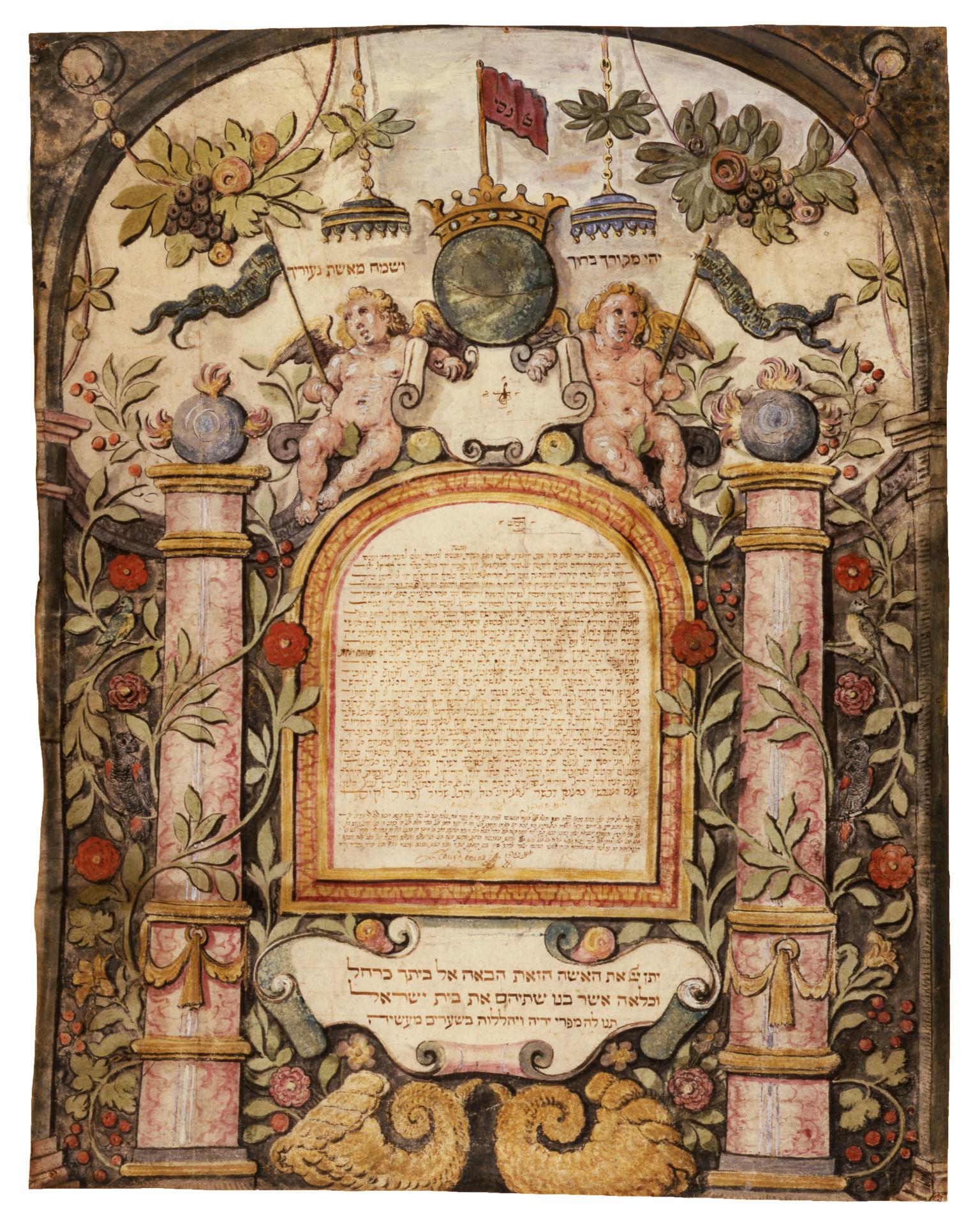 Page of Aramaic text decorated with cherubs atop a decorated archway with columns adorned with vines and flowers.
