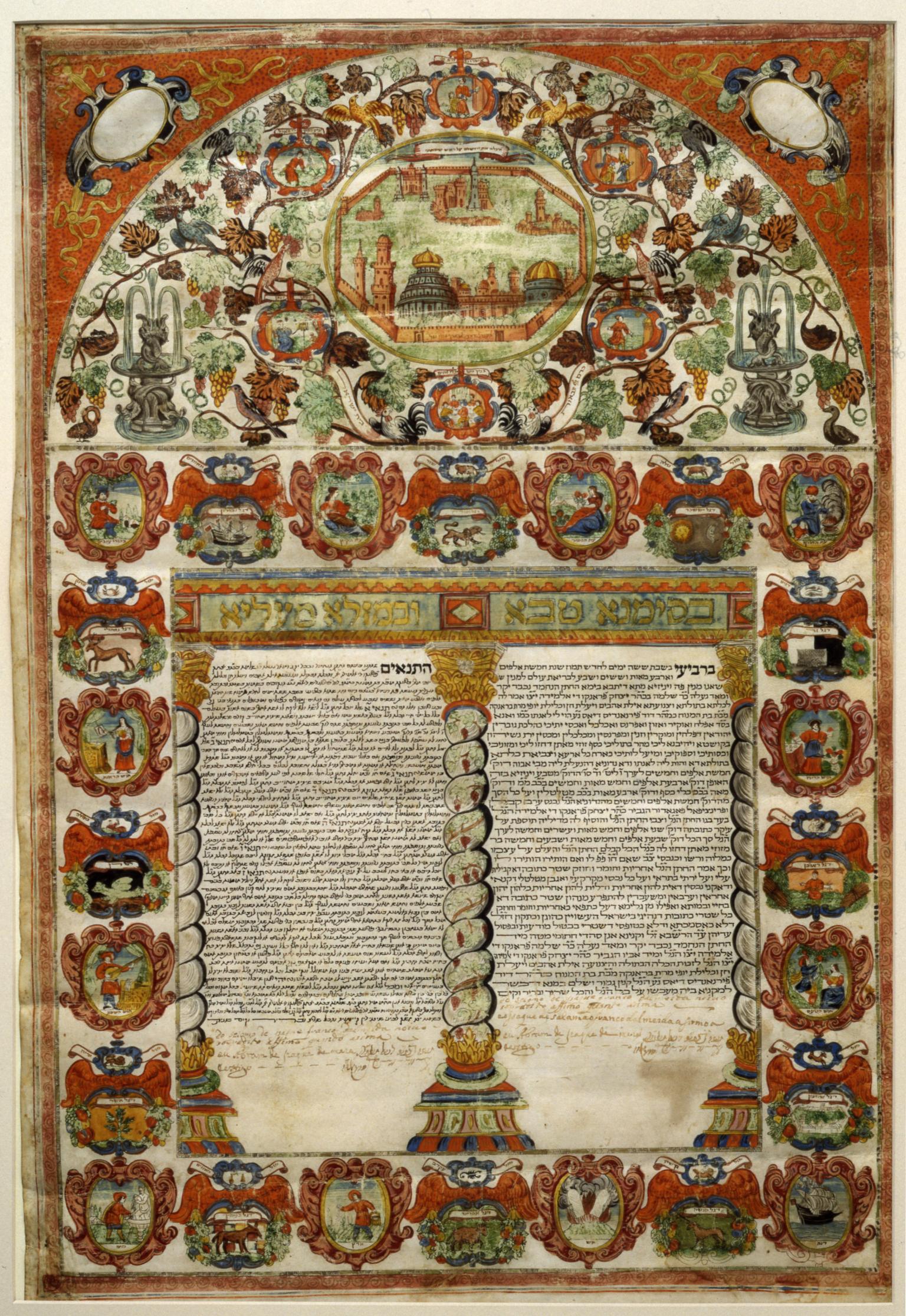 Page of Aramaic text with illustrations surrounding it, including heraldic shields around the text and a city, vines, flowers, and birds above text. 