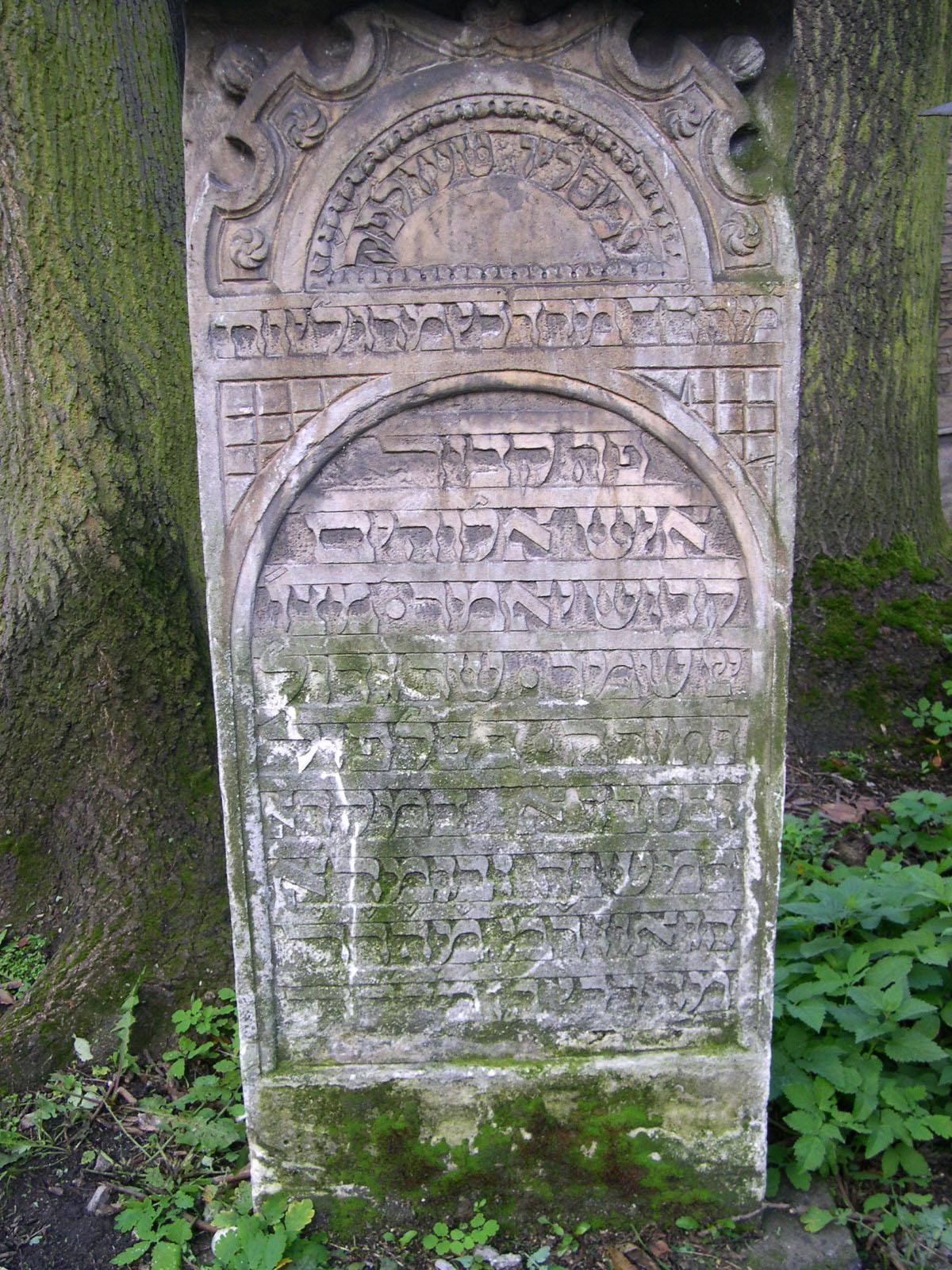 Rectangular tombstone with Hebrew inscriptions.