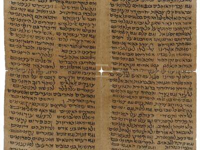 Aged parchment with four columns of Hebrew script written in black ink.