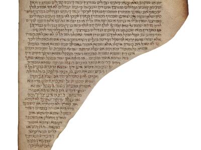 Fragment of manuscript page with Hebrew text in black ink conforming to its irregular shape.