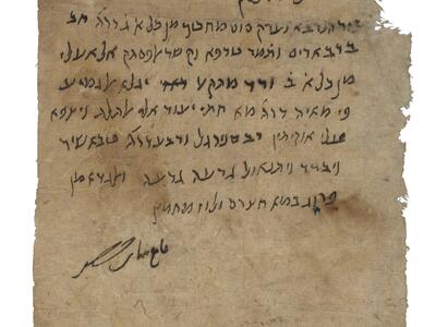 Worn manuscript page, formatted as a letter with heading and signature, with Hebrew text in black ink.
