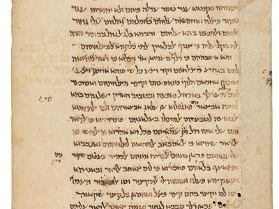 Manuscript page in Hebrew script with a few stray notes in the margins.