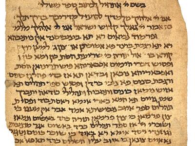 Worn parchment with handwritten Hebrew script.