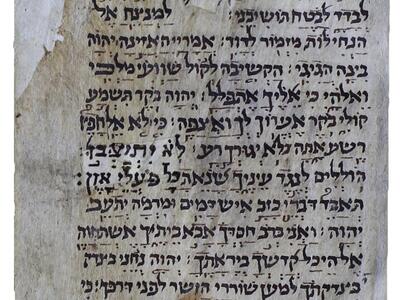 Worn manuscript page with Hebrew text in black ink filling the top two thirds.