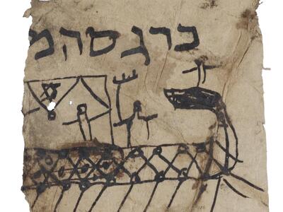 Drawing on a fragment of damaged parchment of a boat with a curved, pointed prow, stick figure people and items aboard, and lines extending from the bottom, with vowelless Hebrew lettering above and below.