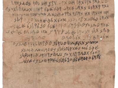 Worn parchment with eleven lines of handwritten symbols, some faded, filling the top two-thirds, with the bottom third blank.