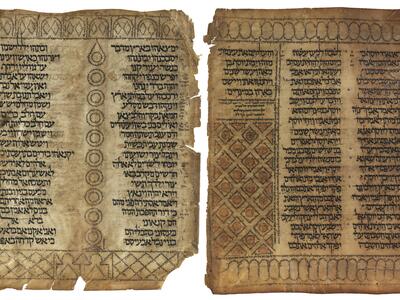 Two damaged parchment pages with Hebrew in columns surrounded by geometric micrographic decorations, including a pattern of red and yellow floral circles surrounded by boxes of text.