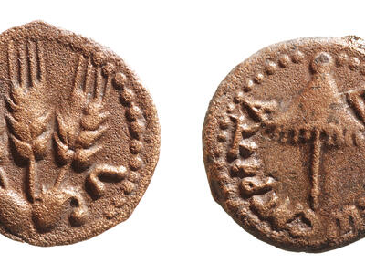 Two sides of an ancient coin: one with a canopy surrounded by a Greek inscription, and the other with three ears of grain. Both sides are bordered by a dotted pattern.
