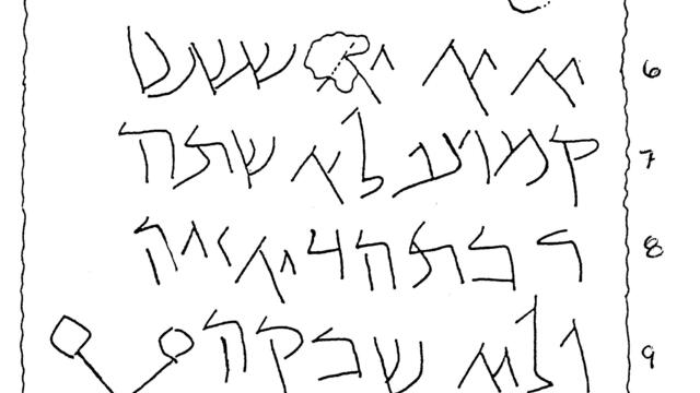 Hand-drawn illustration of a roughly rectangular shape with lines of Semtic script inside it, with several geometric symbols resembling connected circles and lines scattered throughout the text. The numbers 1 through 13 are written vertically on the right side, outside the rectangle, numbering the lines.